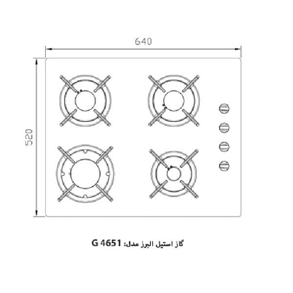اجاق گاز صفحه ای استیل البرز مدل G4651 — تصویر ۵