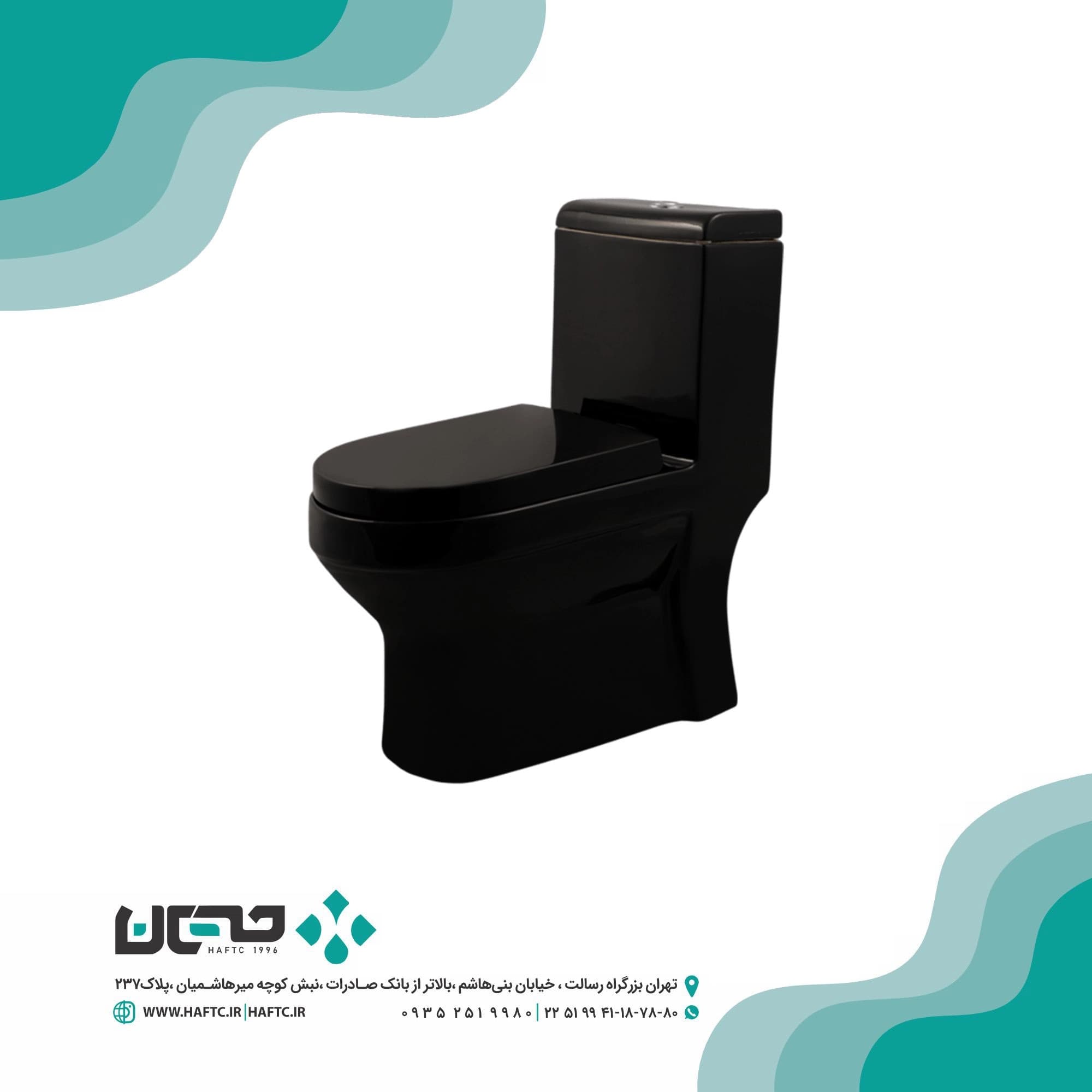 منوبلوک ارمیتاژ مدل ارالیا مشکی