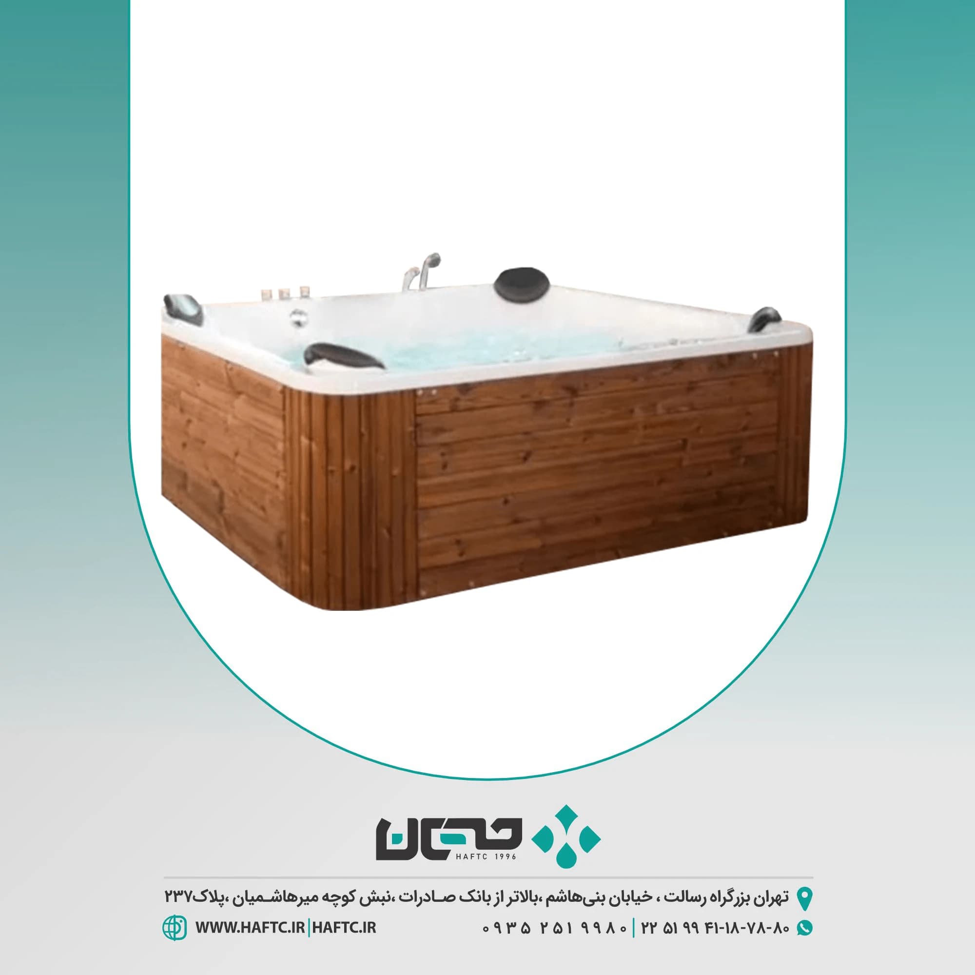 جکوزی دریاوان مدل 4 نفره