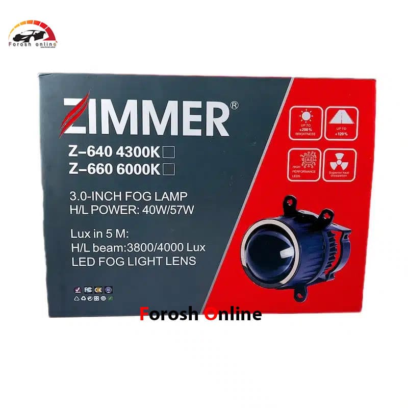 لنز پرژکتور Z-640 زیمر 4300 کلوین — تصویر ۸