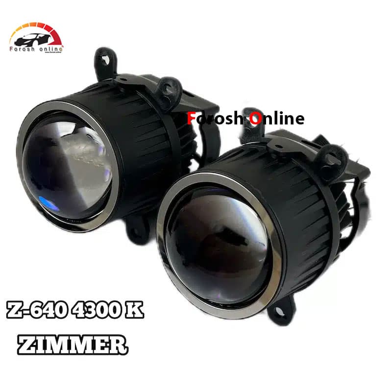 لنز پرژکتور Z-640 زیمر 4300 کلوین — تصویر ۱۱
