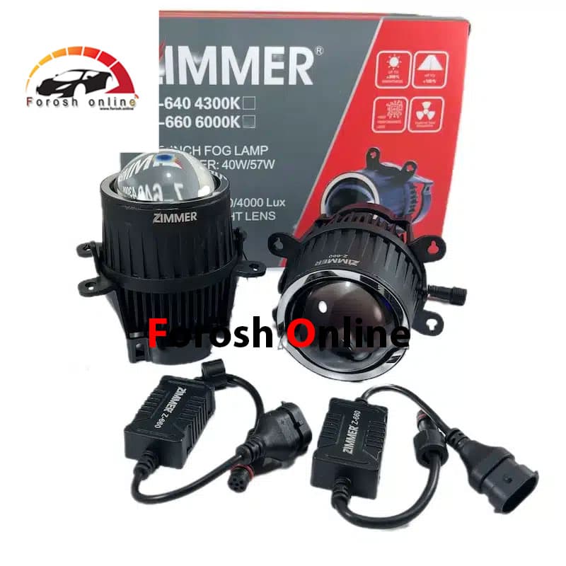 لنز پرژکتور Z-640 زیمر 4300 کلوین — تصویر ۱۰