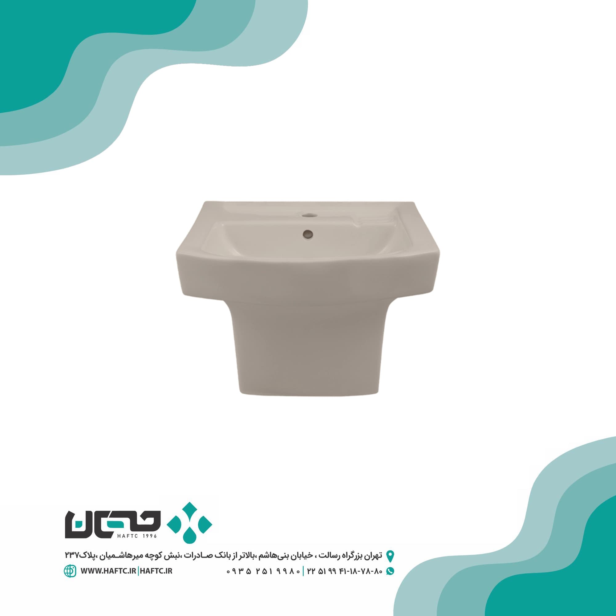 روشویی نیم پایه ارمیتاژ مدل اماندا — تصویر ۴