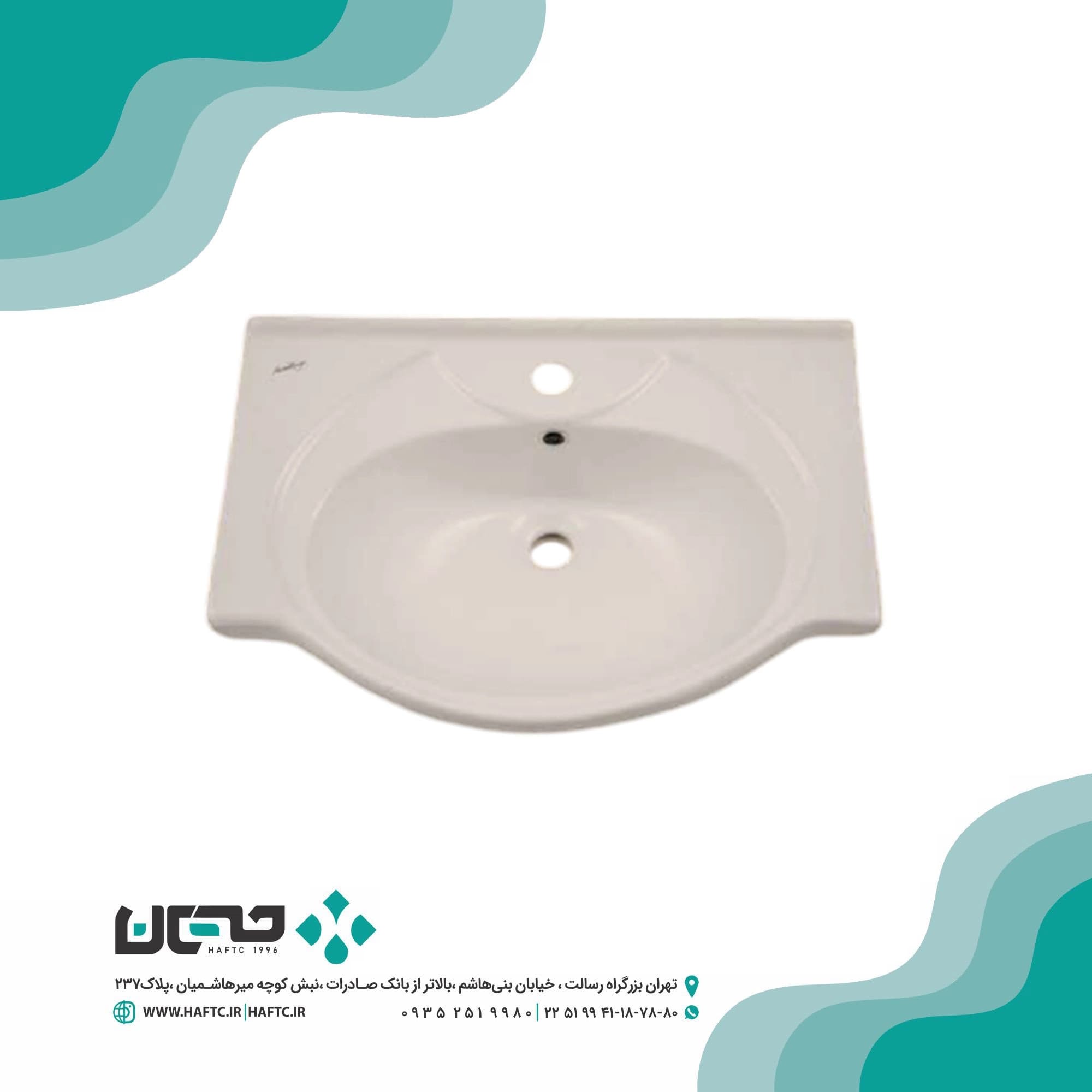 روکابینتی ارمیتاژ مدل امیکا 63