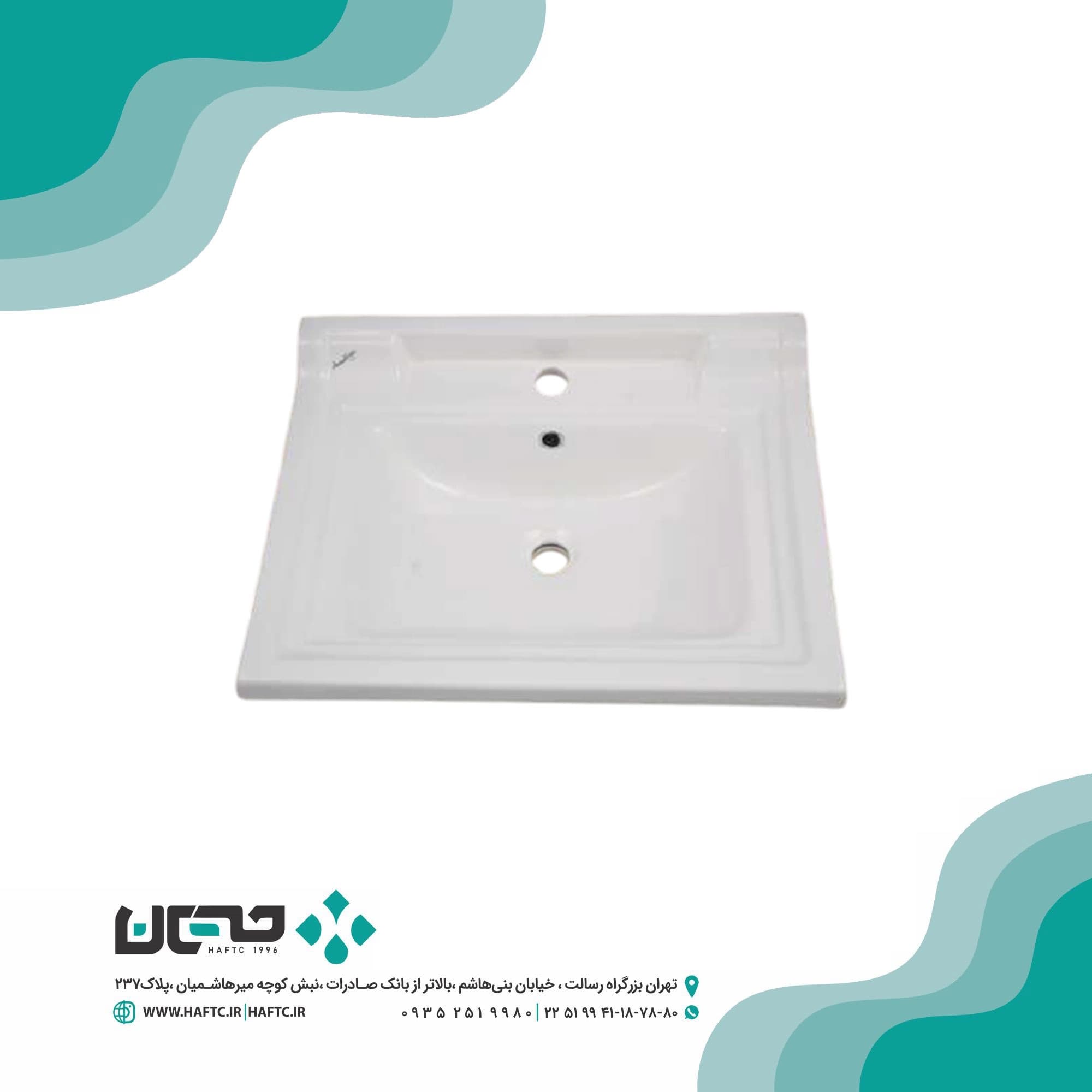 روکابینتی ارمیتاژ مدل اماندا 55