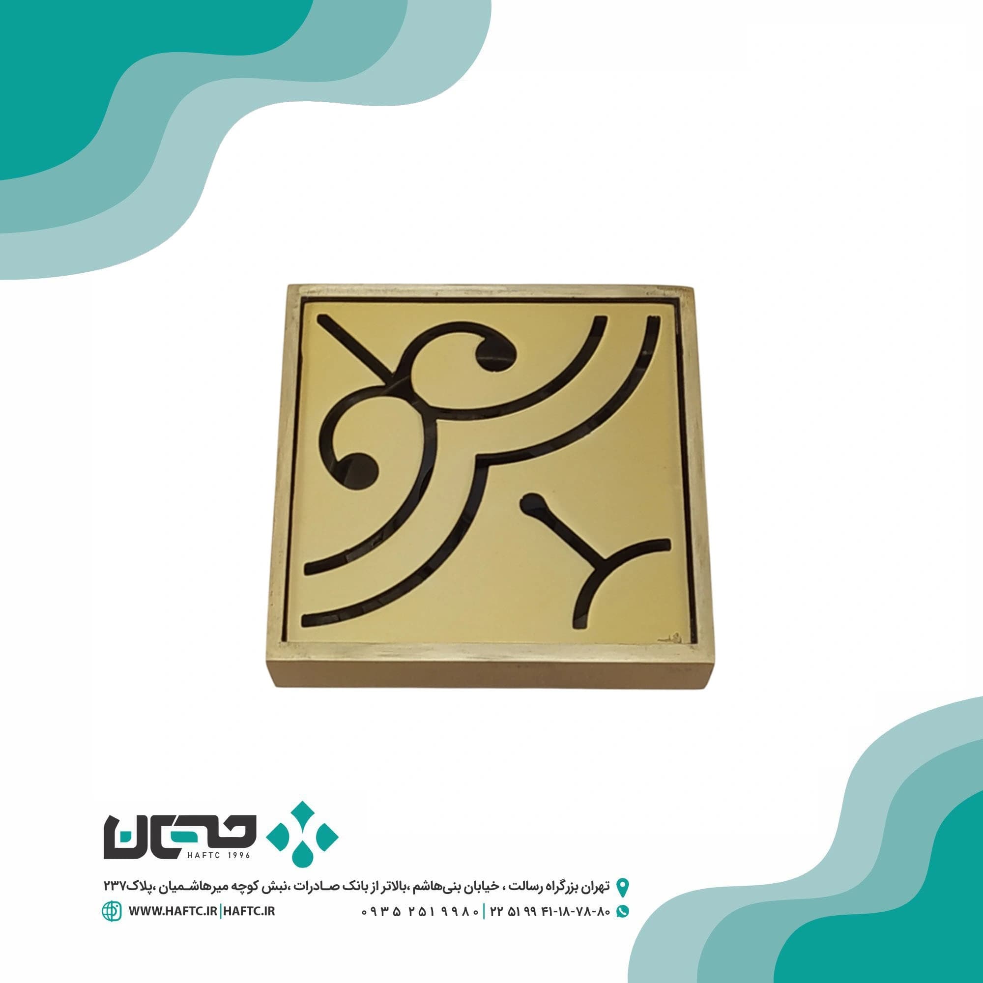 کفشور هفت سی مدل برنو 10*10 کد 7313