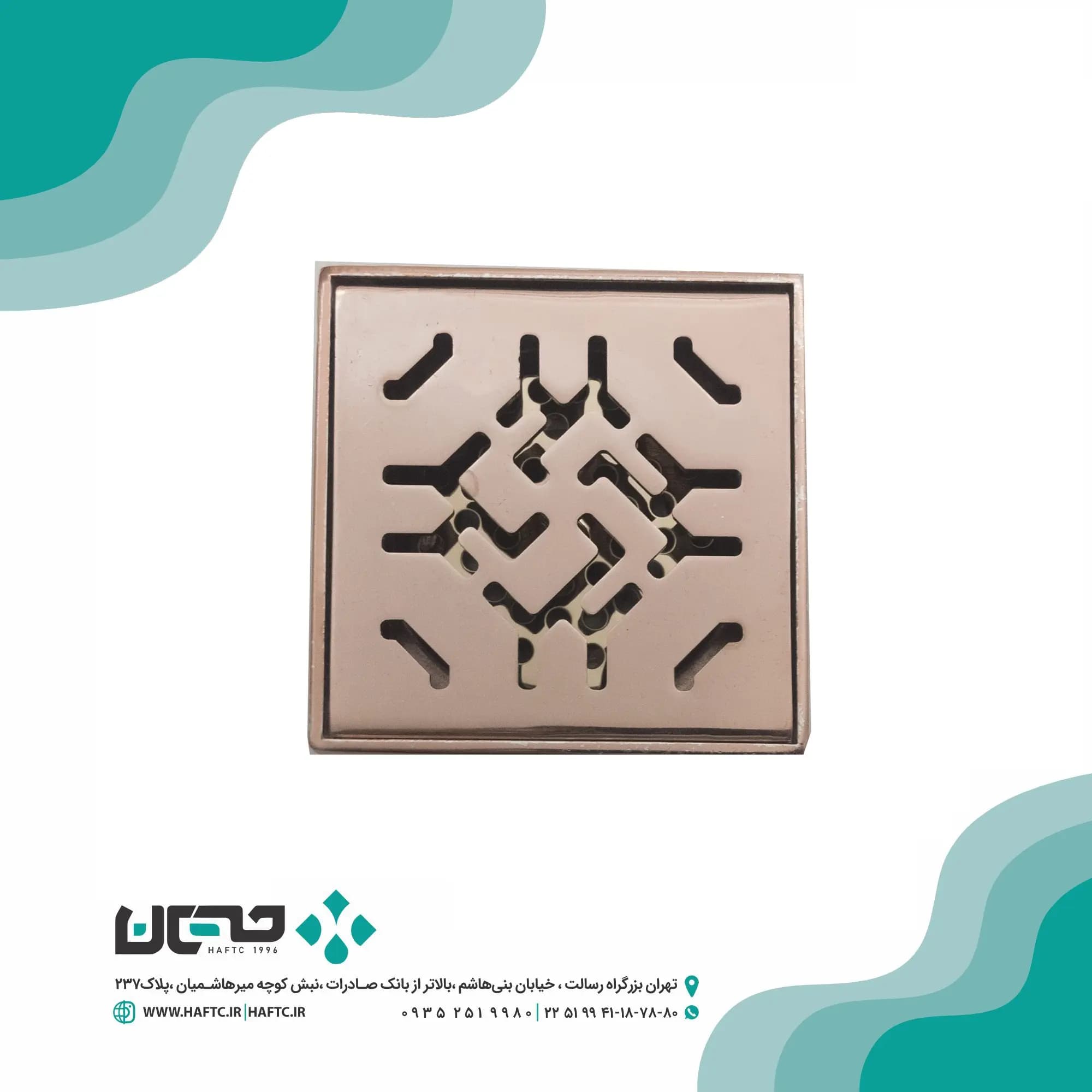 کفشور هفت سی فولاد مدل لویما سایز 10*10 کد 7312
