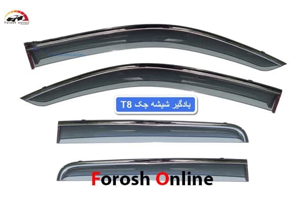 بادگیر شیشه جک KMC T9 — تصویر ۲