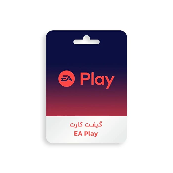گیفت کارت EA Play — تصویر ۲