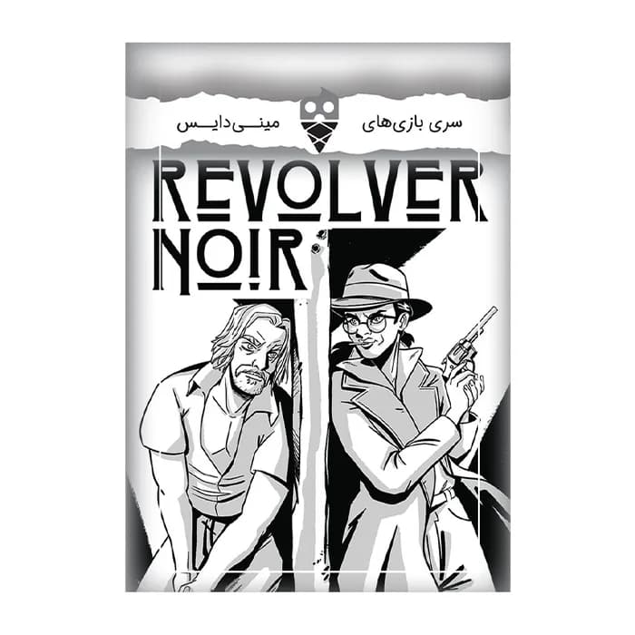بازی اسلحه سیاه Revolver Noir (بردگیم) — تصویر ۷