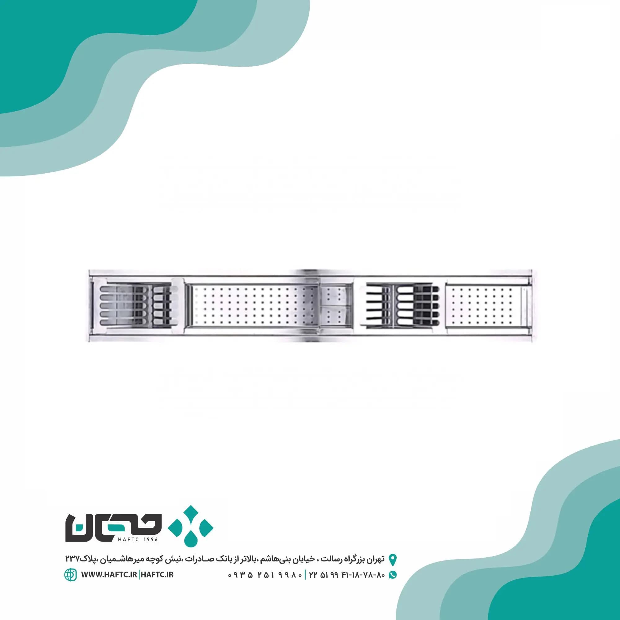 آبچکان برازا استیل 114 — تصویر ۸