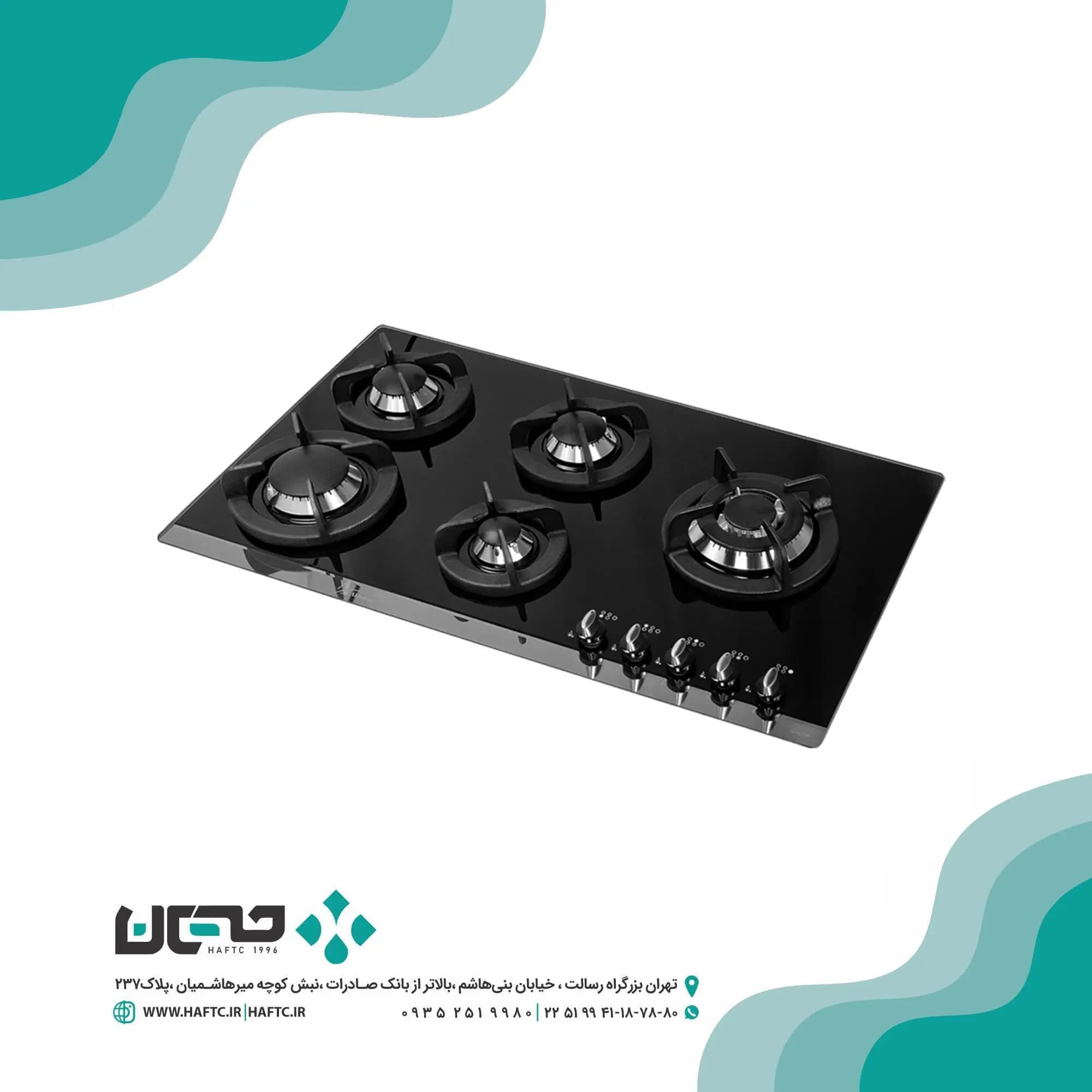 گاز اخوان صفحه شیشه کد V8S