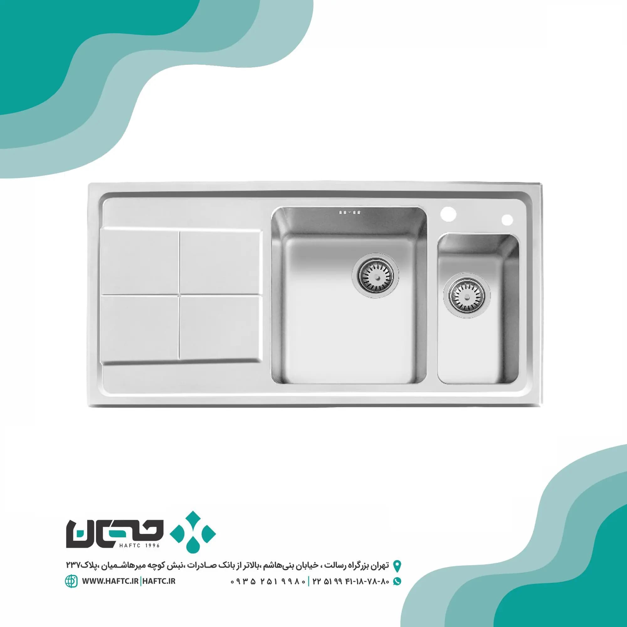 سینک اخوان کد 306 — تصویر ۲