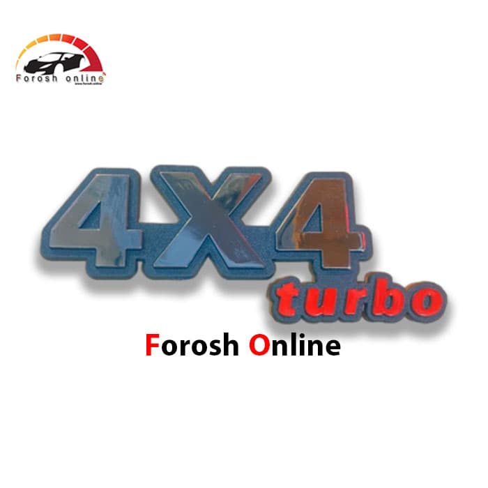 آرم 4*4