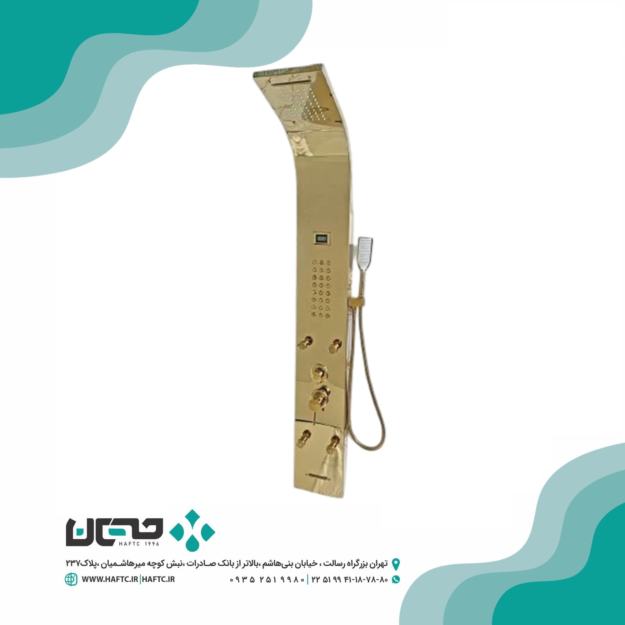 پانل دوش موست کد 3040