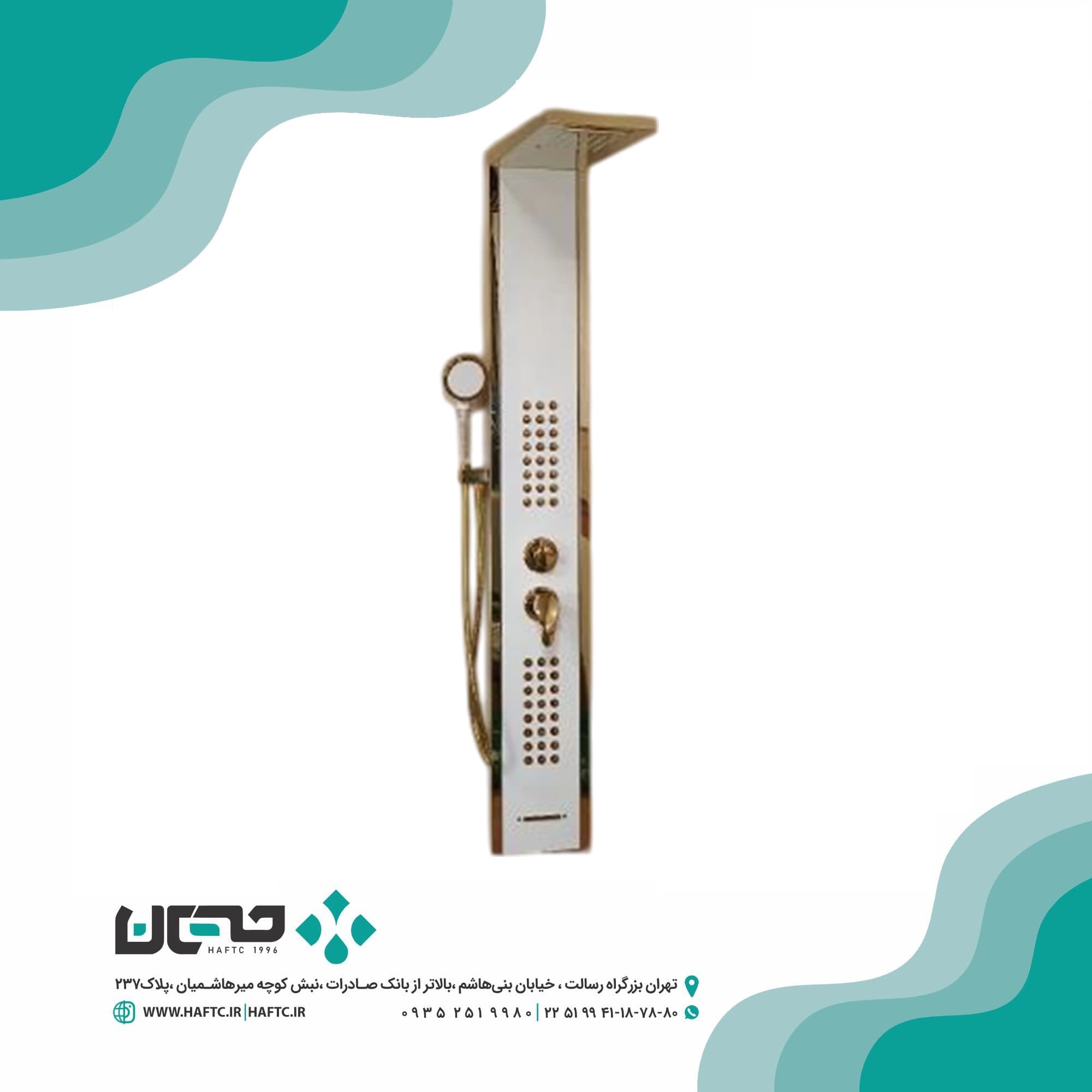 پانل دوش موست کد 1060