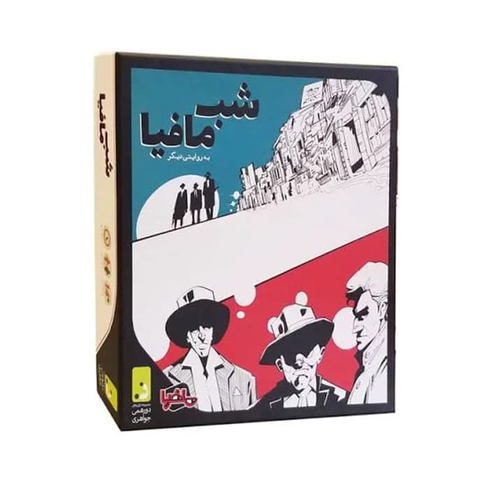 بازی شب مافیا (بردگیم) — تصویر ۲