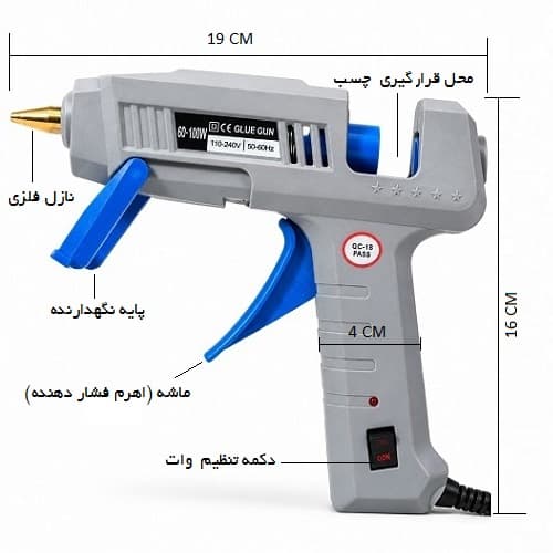 دستگاه چسب حرارتی دوال وات (دو حالته) مدل TL-B60-100W — تصویر ۹