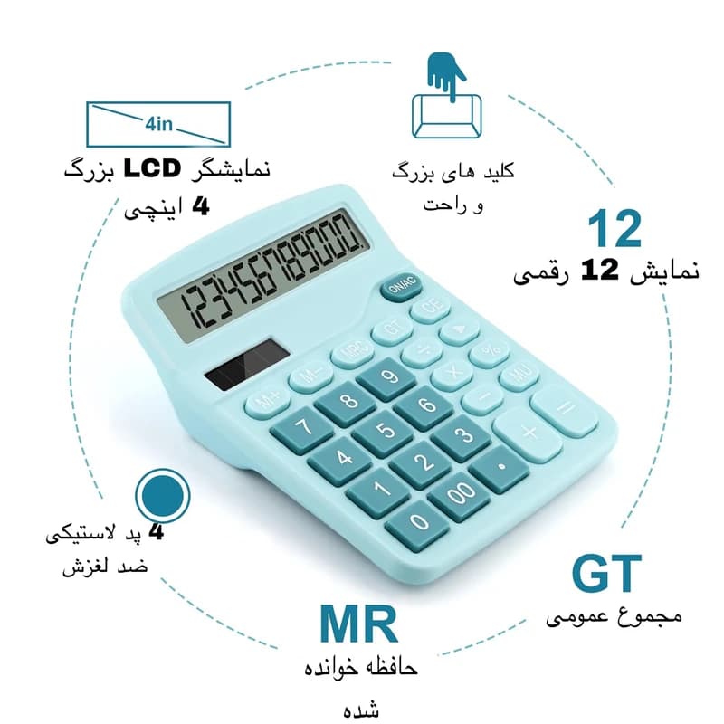 ماشین حساب دکسین مدل DX-837B — تصویر ۱۲