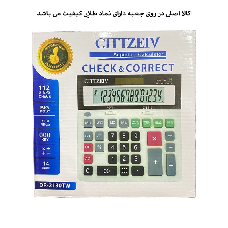 ماشین حساب سیتیزیو مدل DR-2130TW — تصویر ۳