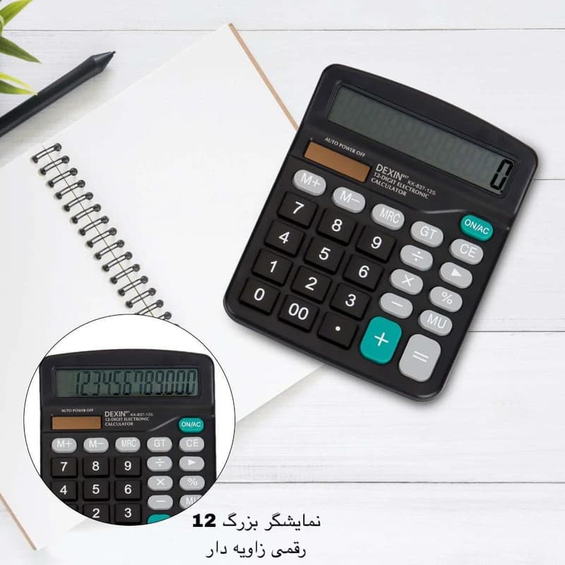 ماشین حساب مدل KK-837-12S — تصویر ۶
