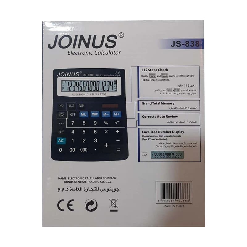 ماشین حساب رومیزی جوینوس مدل JS-838کد DR838 — تصویر ۳