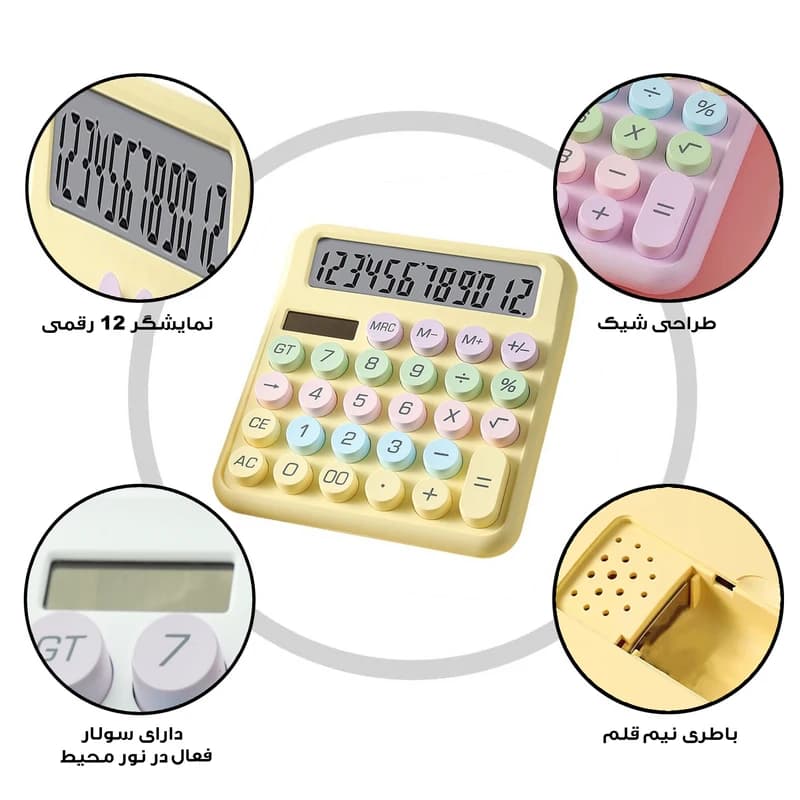 ماشین حساب رو میزی مدل خورشیدی کد KK-2208 — تصویر ۳
