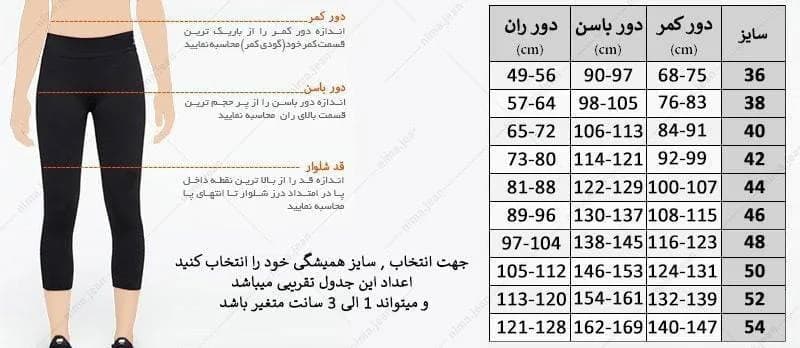 شلوار جین زغالی ترک قد 85 و 90 — تصویر ۹