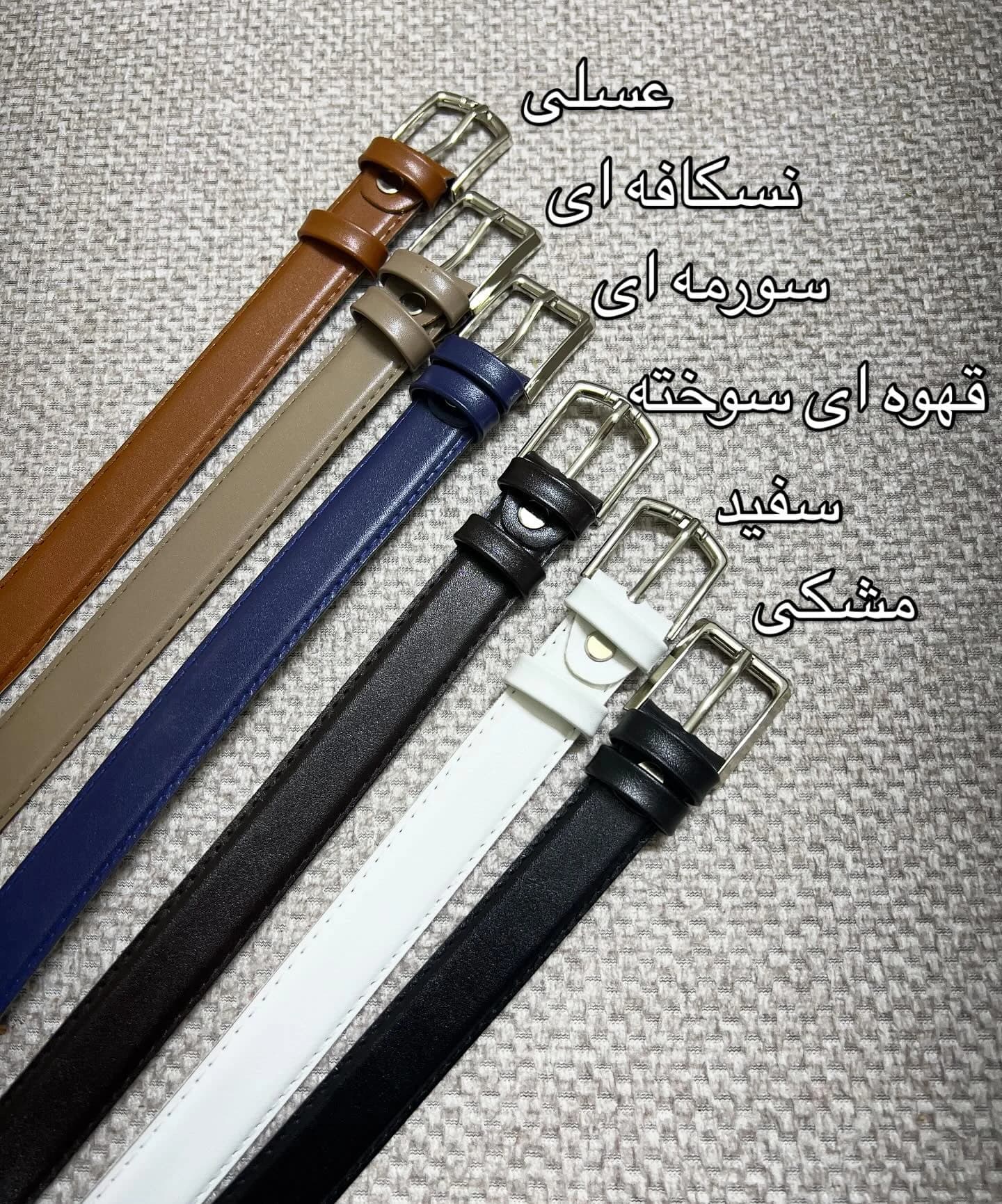 کمربند کلاسیک چرم مصنوعی دور دوخت — تصویر ۷