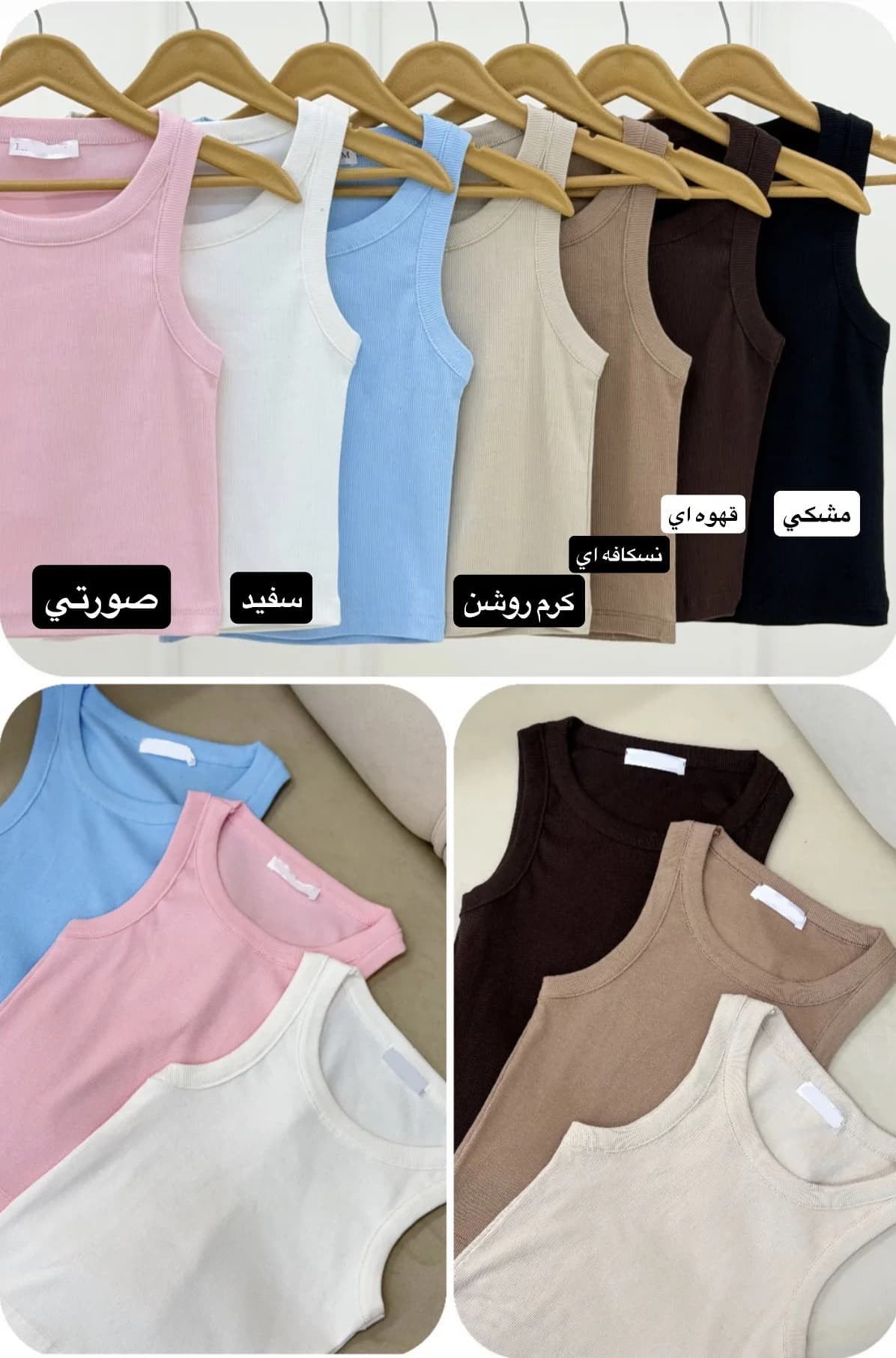 تاپ کبریتی یقه گرد پنبه قد 50 رنگبندی — تصویر ۱۱