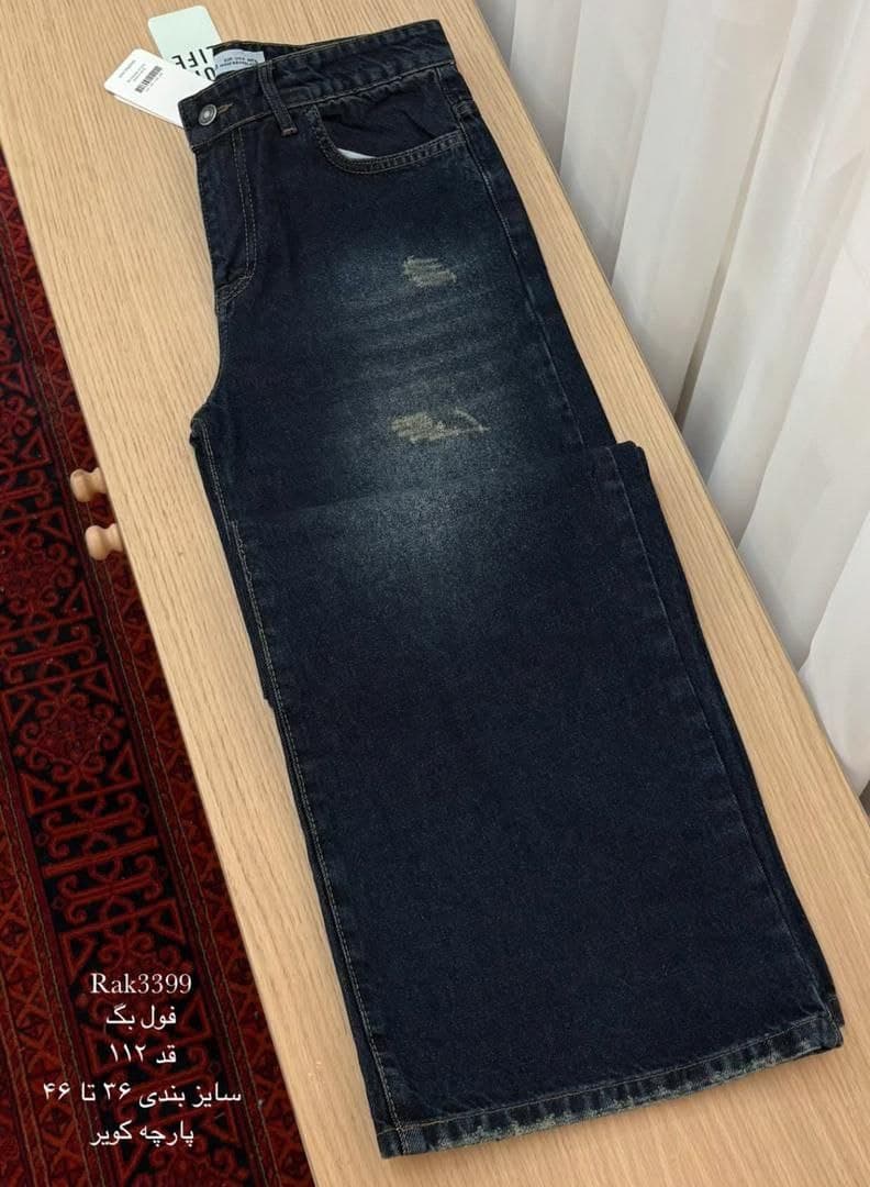 شلوار فول بگ جین ترک کمر ساده پارچه ترک رنگبندی — تصویر ۶