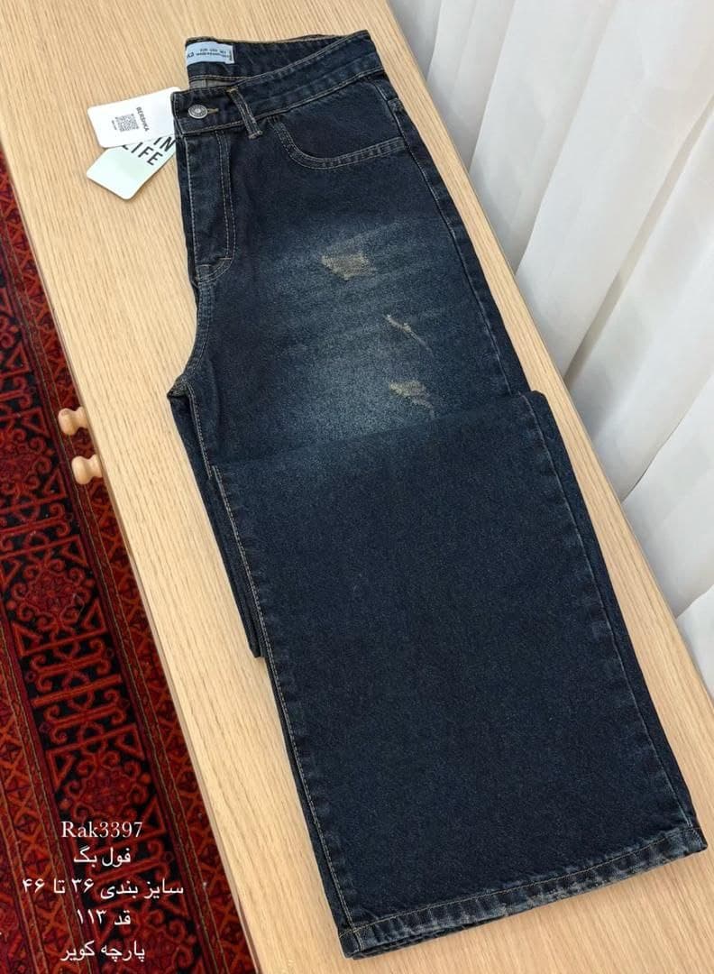 شلوار فول بگ جین ترک کمر ساده پارچه ترک رنگبندی — تصویر ۷