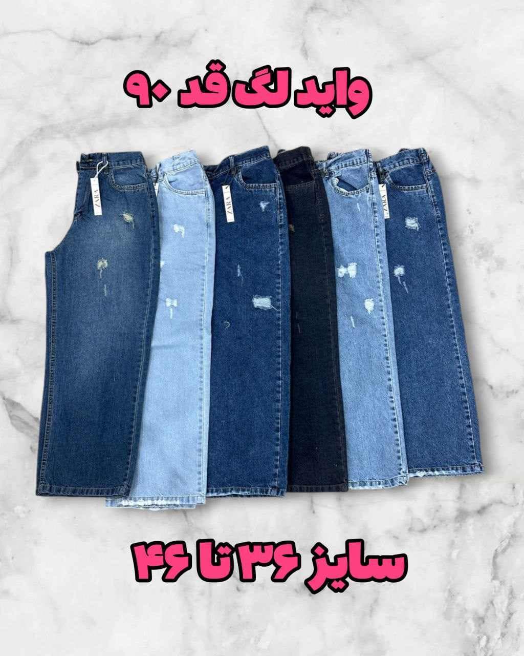 شلوار واید لگ قد 90 پارچه ترک کمرکش رنگبندی — تصویر ۲