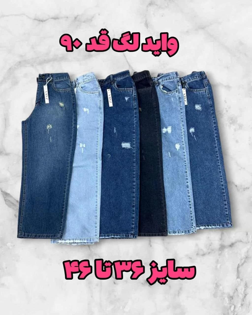 شلوار واید لگ قد 90 پارچه ترک کمرکش رنگبندی — تصویر ۴