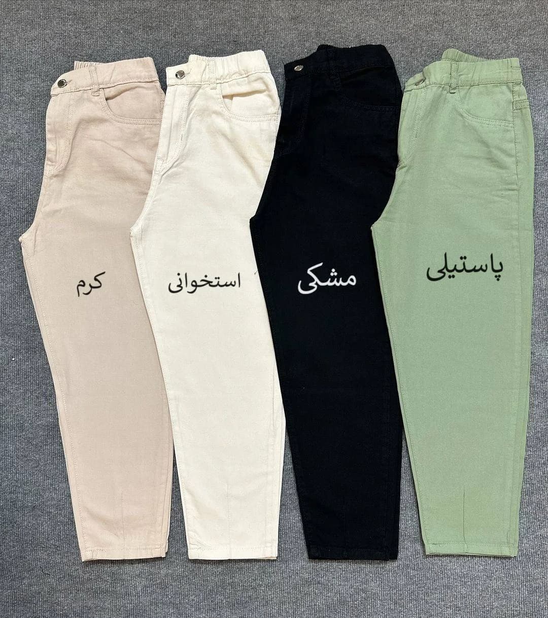 مام فیت کتان پارچه ترک کشی قد 90 — تصویر ۵