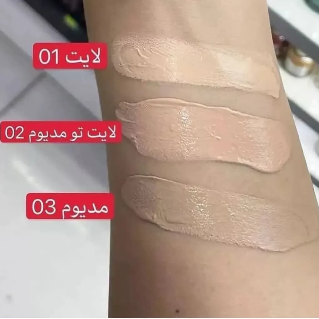 بی بی کرم فارماسی — تصویر ۴