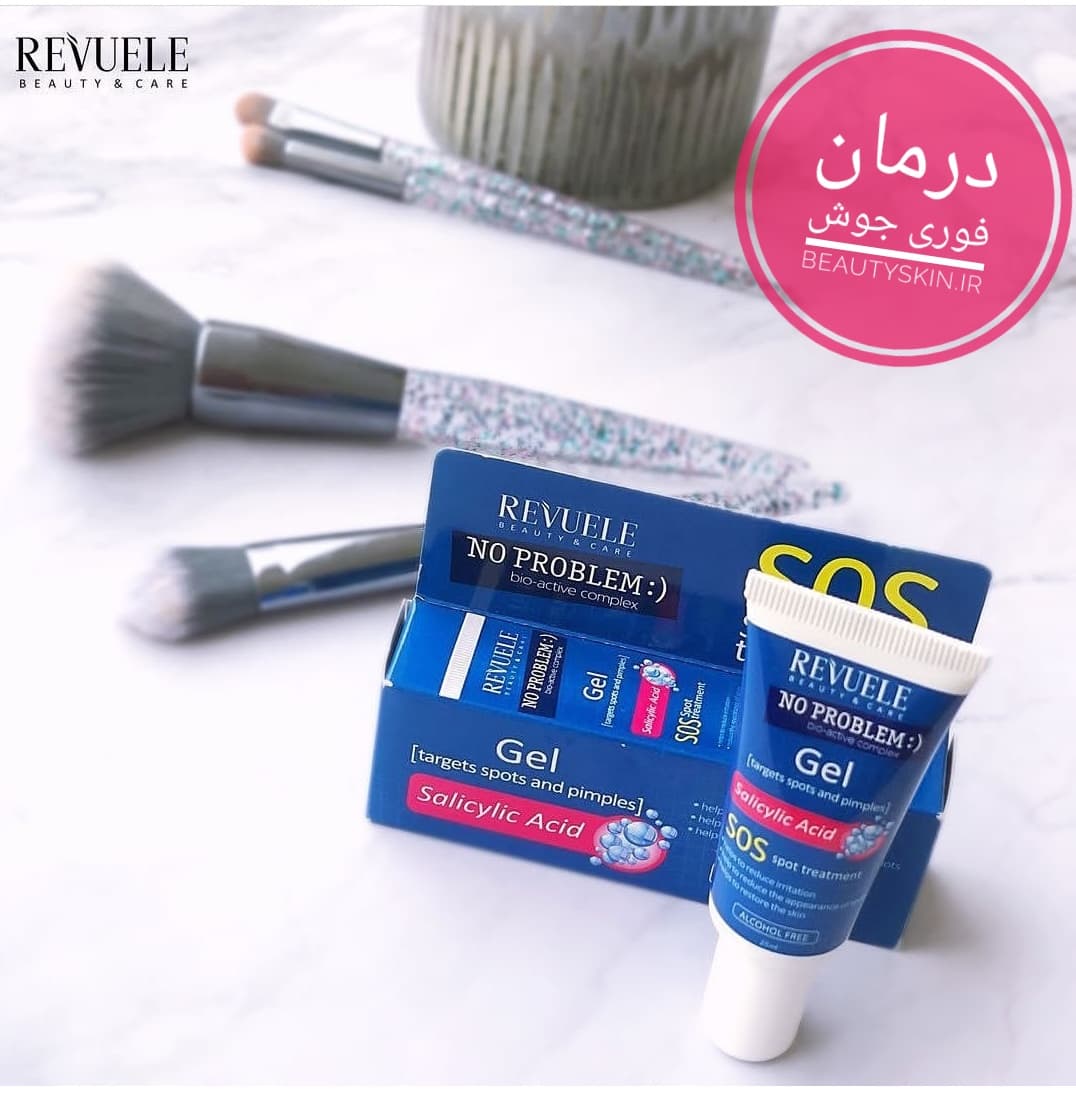 ژل ضدجوش فوری رووله revuele — تصویر ۲