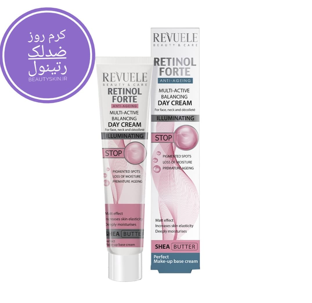 کرم ضدلک روز رتینول رویول revuele