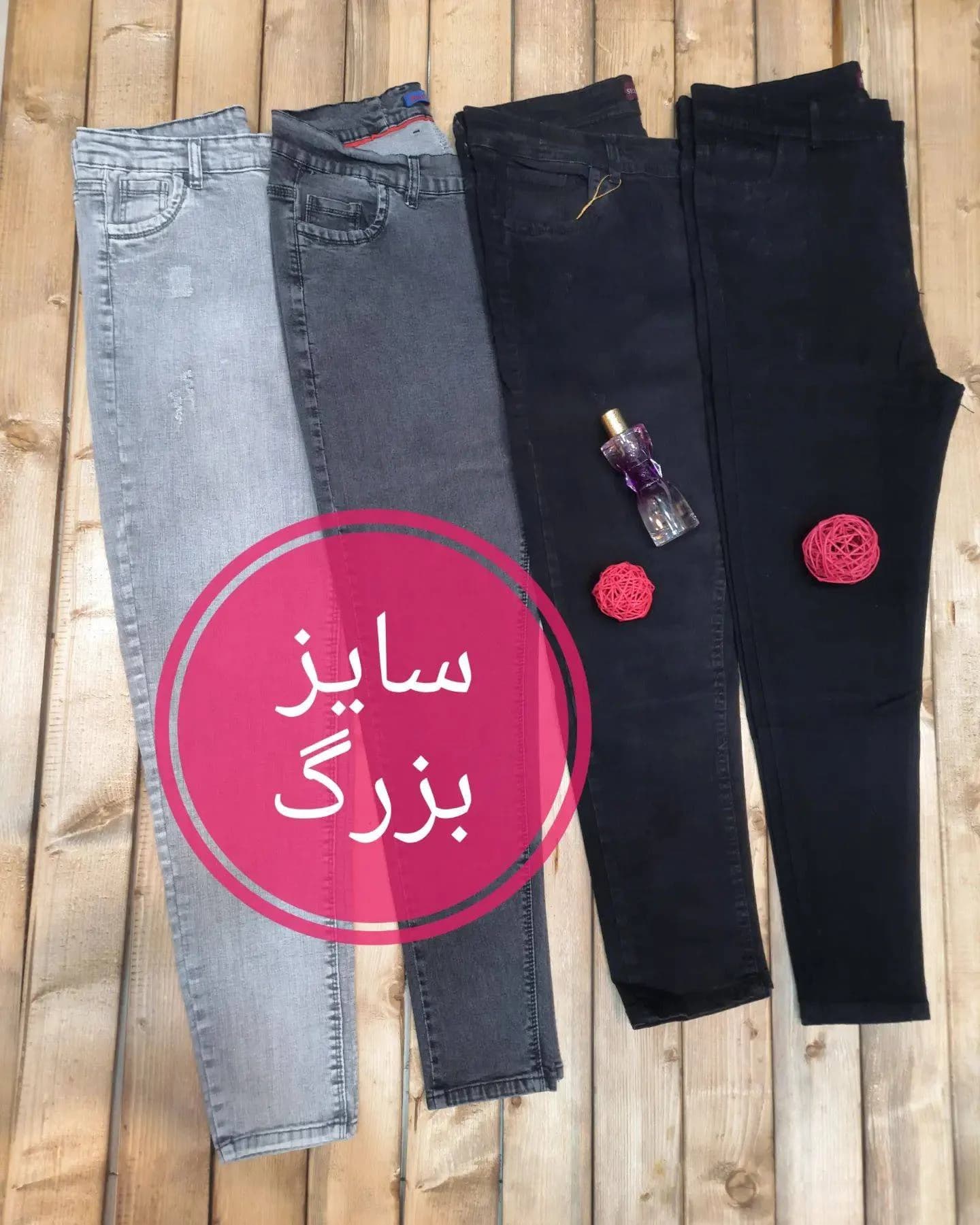 شلوار لی سایز بزرگ ترک سوپرکش قد 90 و 100 — تصویر ۱۰