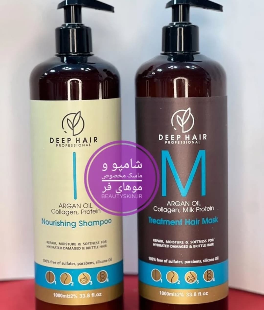 شامپو مخصوص موهای فر دیپ هیر deep hair