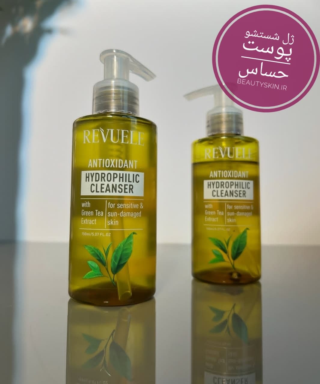 ژل شستشو پوست حساس رویول revuele — تصویر ۲