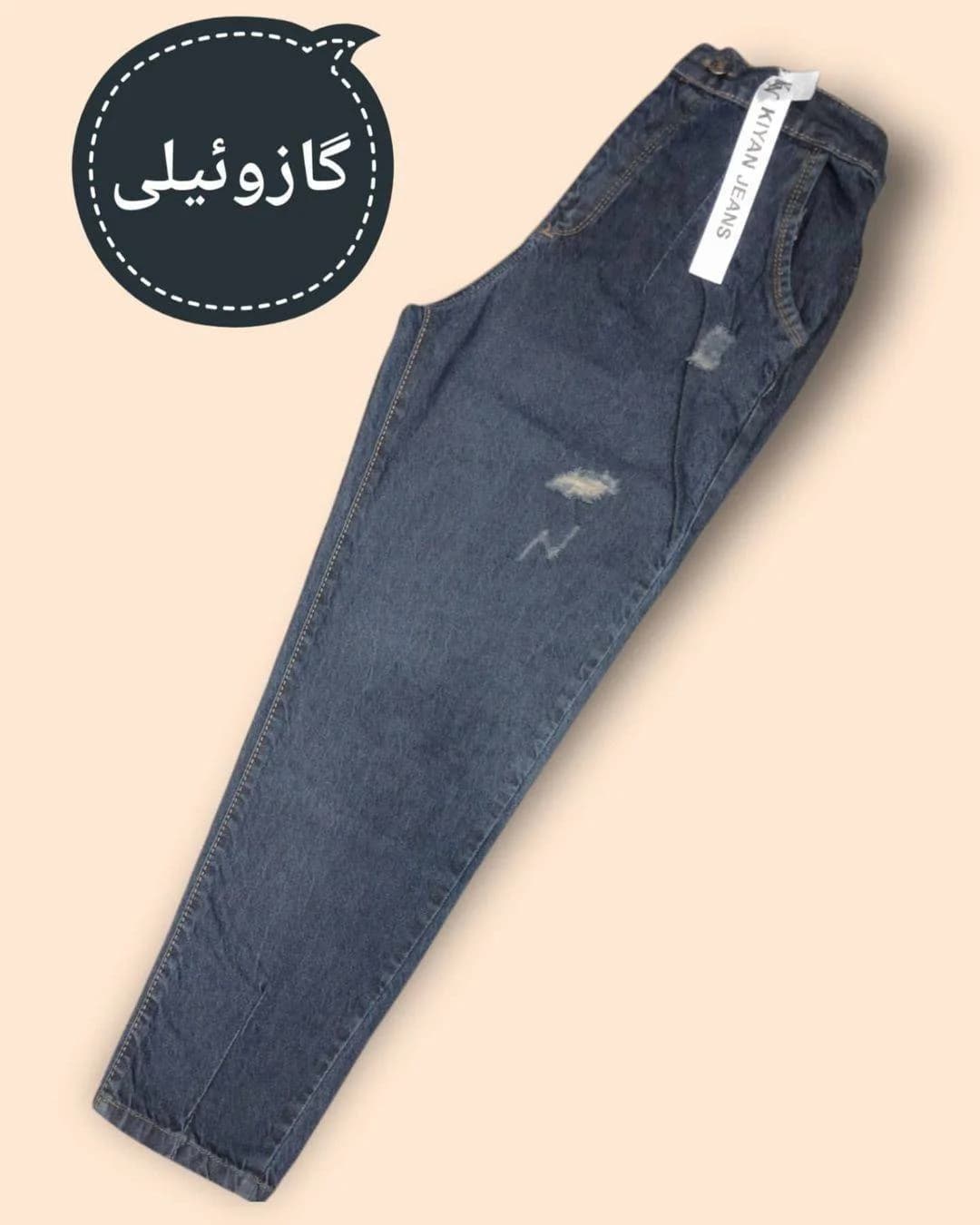 شلوار مام فیت پشت کش مشکی/زغالی/گازوئیلی — تصویر ۱۲