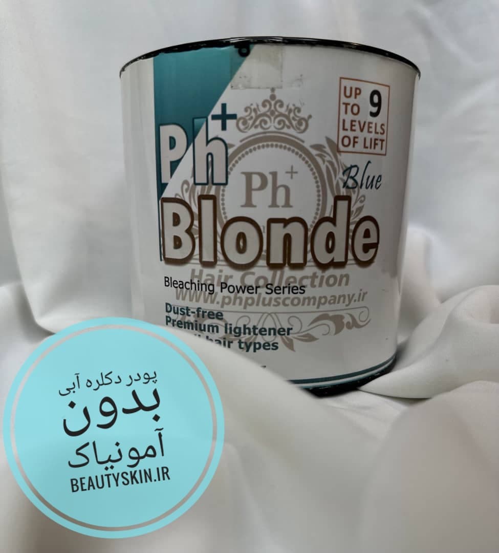 پودر دکلره بدون آمونیک آبی +ph