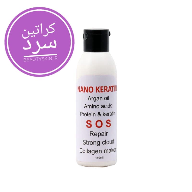 کراتین سرد sos مارک ph ایتالیا