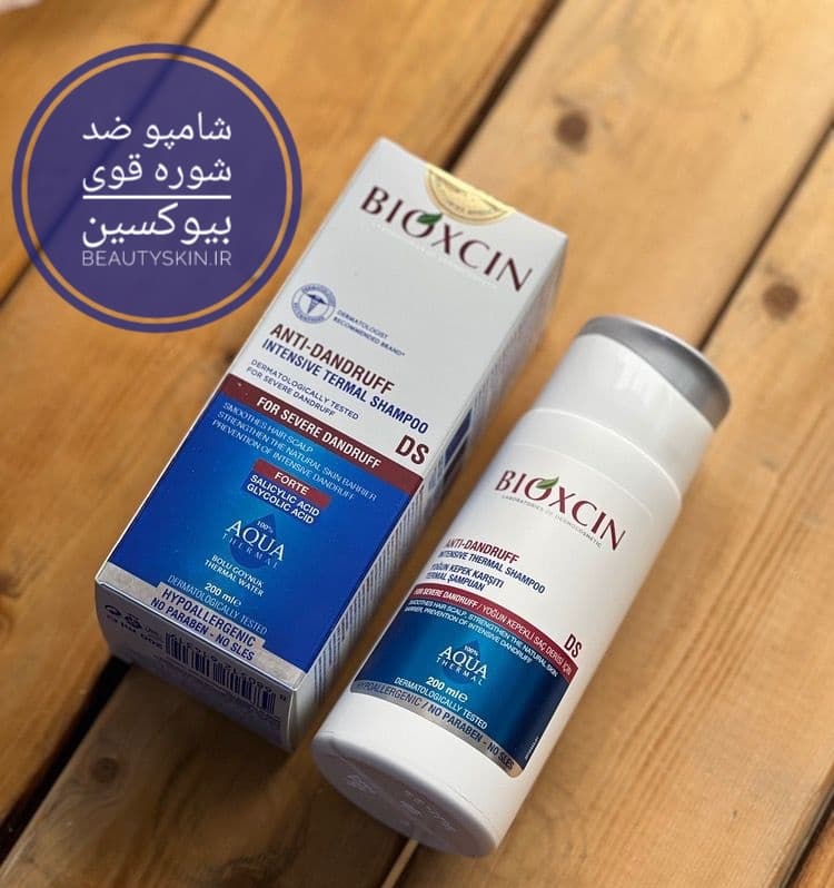 شامپو ضدشوره قوی بیوکسین bioxcin