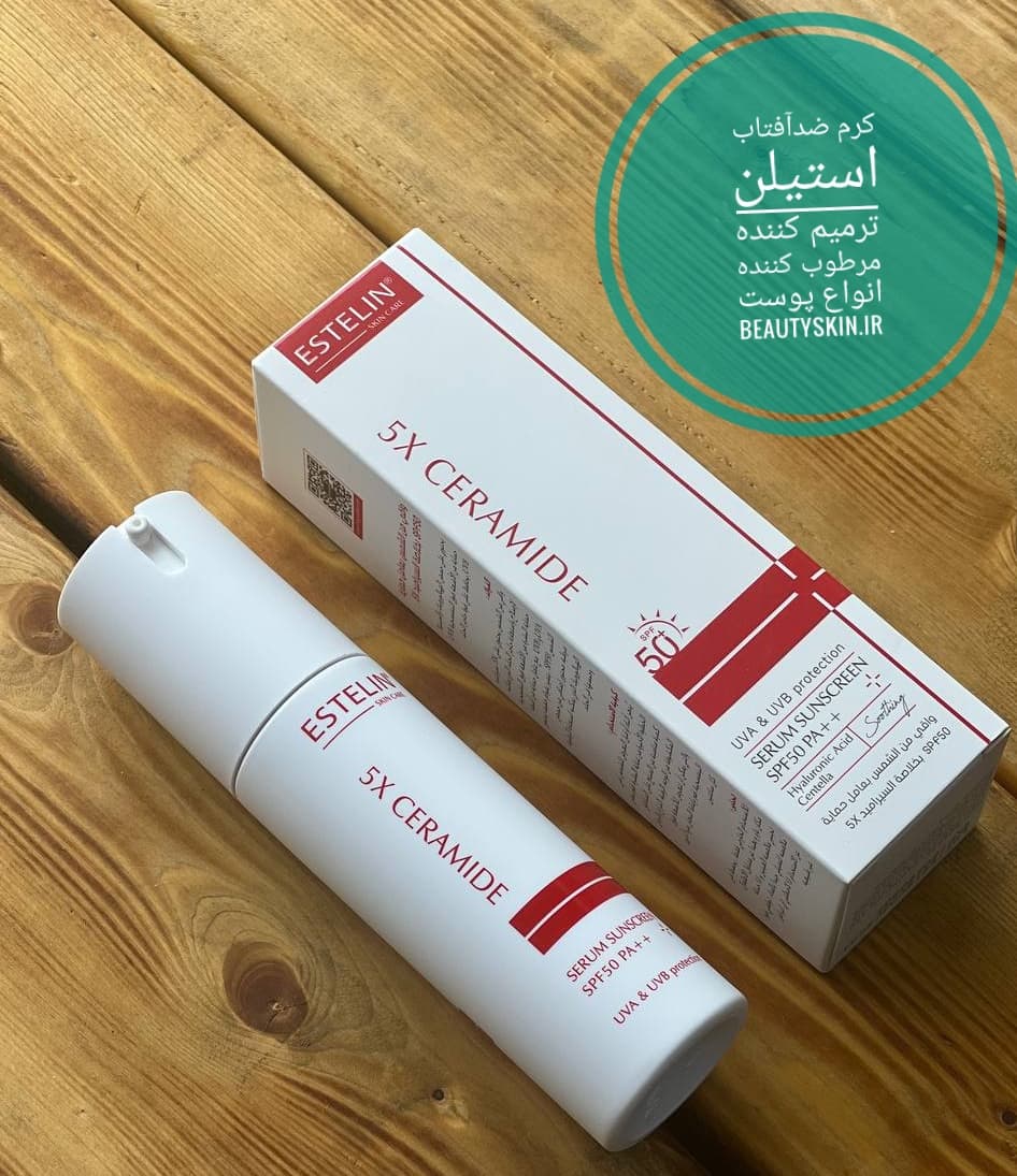 کرم ضدآفتاب ترمیم کننده و مرطوب کننده استلین — تصویر ۴
