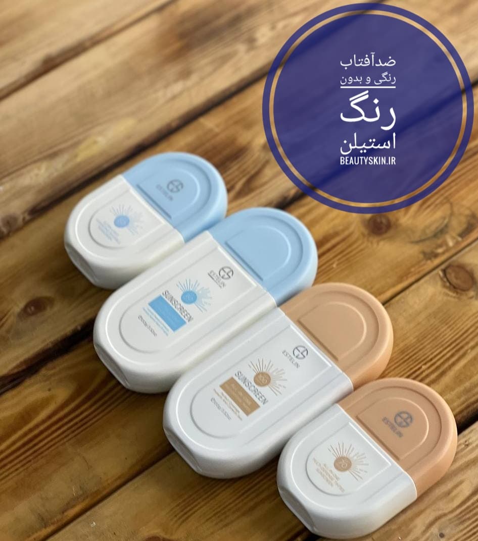 کرم ضدآفتاب رنگی استیلن ۱۰۰ میل اصل — تصویر ۶