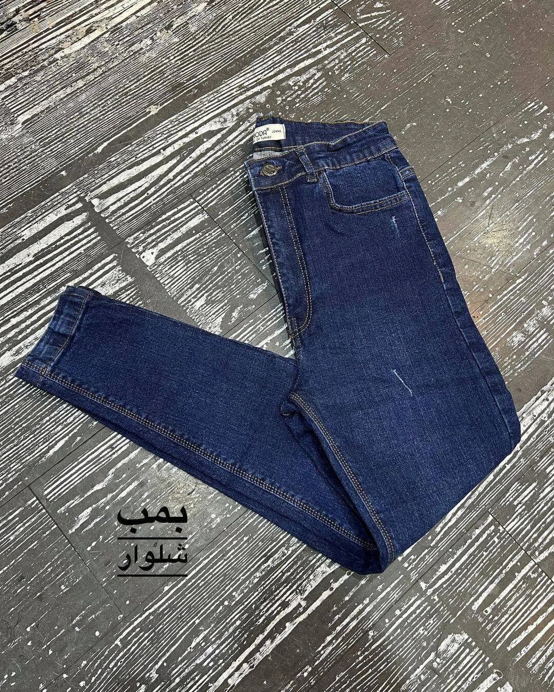 شلوار جین سرمه ای ترک فول کش قد 95 و 100 — تصویر ۱۲