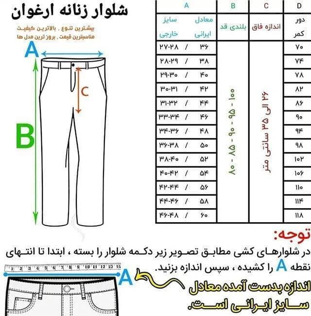 شلوار جین بوت کات آبی ترک سوپرکش قد 100 — تصویر ۱۲