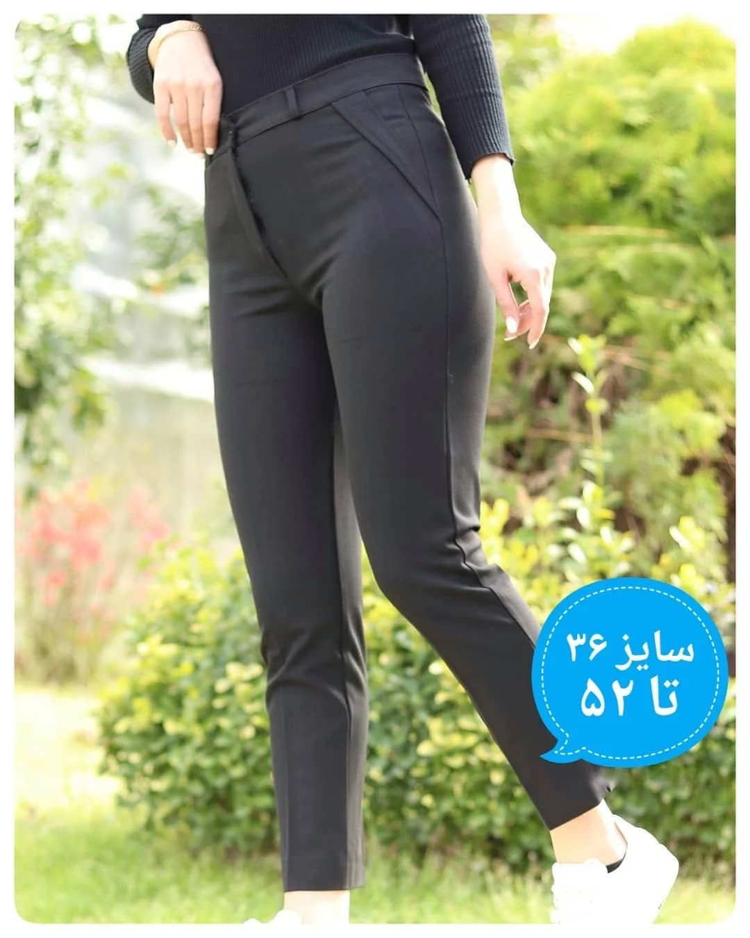 شلوار پارچه ای دمپا چاکدار کرپ مازراتی قد 90 و 95 و 100 — تصویر ۱۲